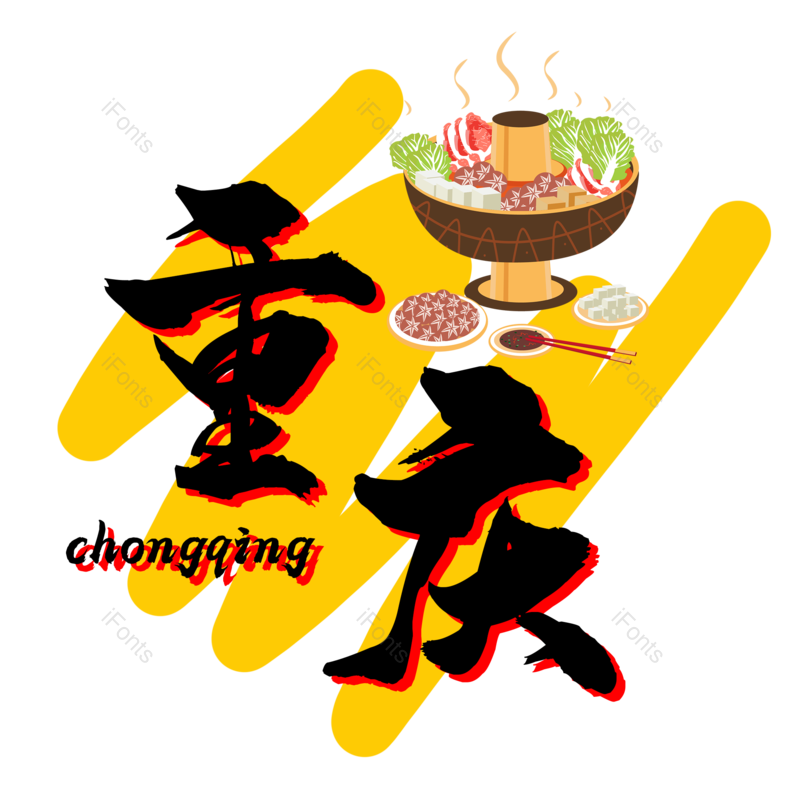 图片,元素,PNG,免抠素材